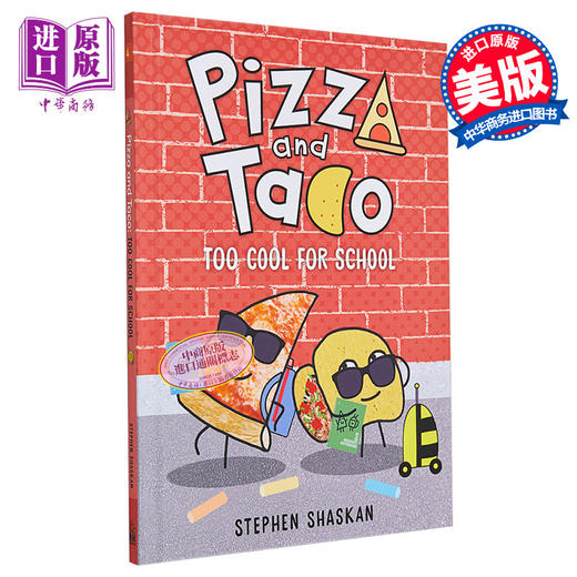 【中商原版】Pizza and Taco Too Cool for School 桥梁漫画 披萨饼与玉米片4 图画图像小说 儿童初级章节书 英文原版小初文学 商品图0