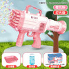 【亲子快乐时光！网红火箭筒泡泡枪】全自动泡泡机，疯狂出动，动力十足，手持多孔加特林儿童玩具 商品缩略图1