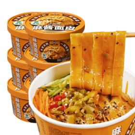这么香的红油面皮不尝一下嘛？
