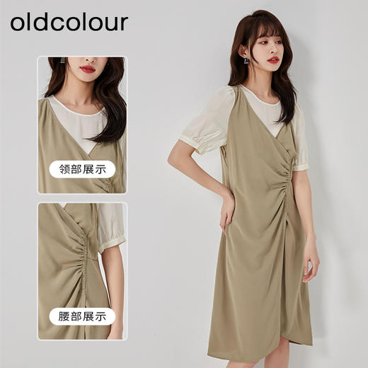 oldcolour2023夏新款法式优雅收腰显瘦拼接连衣裙假两件O23101326 商品图1