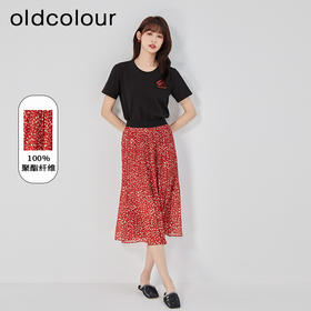 oldcolour2023夏季新款宽松高腰显瘦气质通勤碎花裙套装O23141306