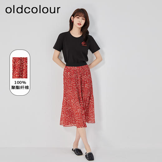 oldcolour2023夏季新款宽松高腰显瘦气质通勤碎花裙套装O23141306 商品图0