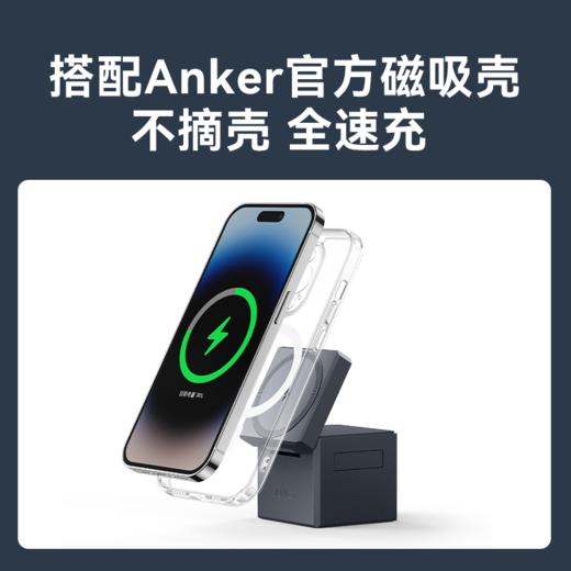 【热销】Anker安克磁力魔方苹果三合一无线充电器适用于iPhone14iwatch手表座airpods耳机Magsafe支架 Y1811 商品图5