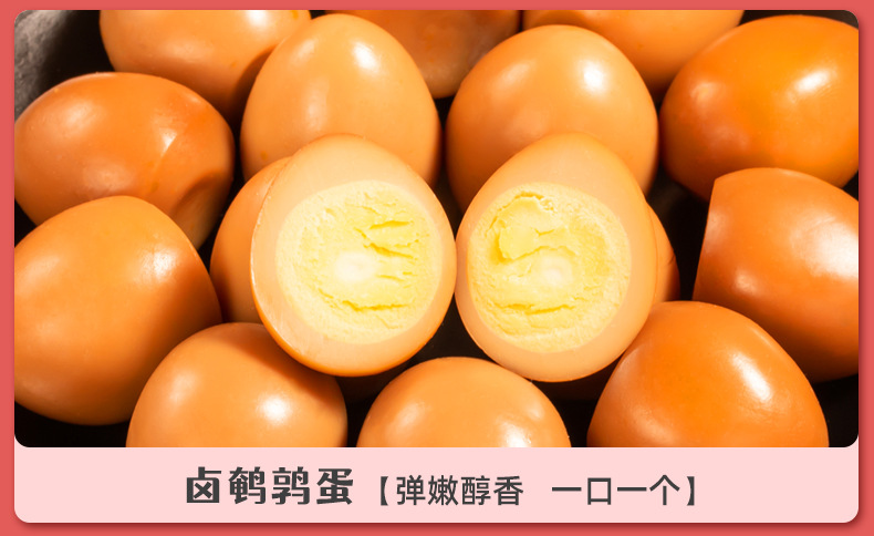 荤素礼包详情2_12