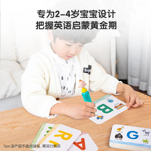 【点读版】宝宝巴士英语启蒙2岁+ 英文字母唱玩卡（不含笔） 商品图4