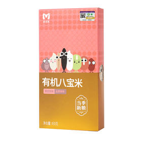 有机八宝米450g/盒*2