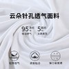 跃牌【跃LEAP-ACTIVE】系列夏季冰丝速干印花短袖男宽松圆领透气跑步健身训练服运动t恤上衣R437 （直播仓） 商品缩略图2