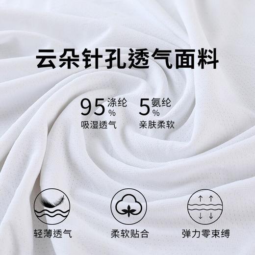 跃牌【跃LEAP-ACTIVE】系列夏季冰丝速干印花短袖男宽松圆领透气跑步健身训练服运动t恤上衣R437 （直播仓） 商品图2