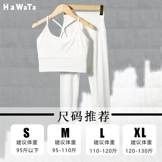 HWT瑜伽服运动健身服显瘦跑步速干瑜伽背心/瑜伽长裤 商品图7