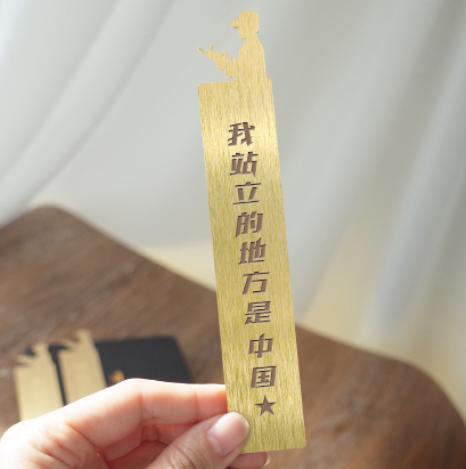 【金属书签】黄铜金属书签哨位原创设计刻度尺书签y 商品图2