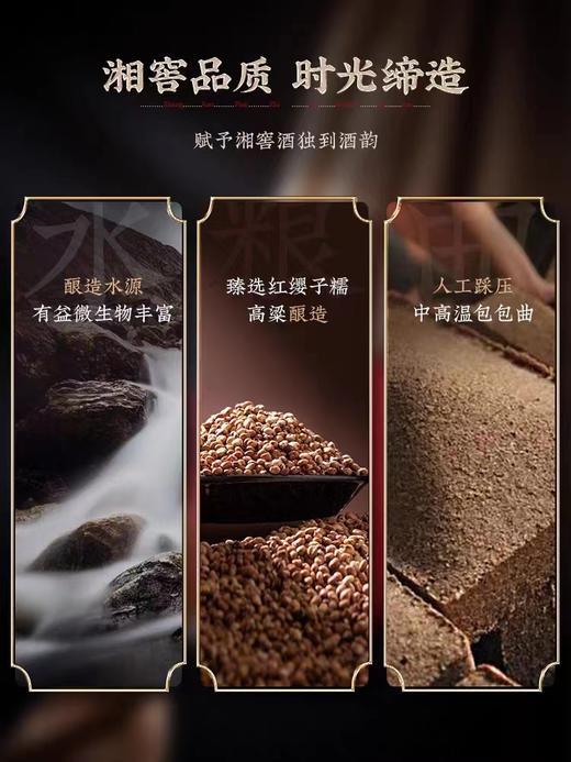 【DQWH】2024中秋--开口笑酱造酒礼盒装53度500ml*2瓶酱香型口粮酒 商品图1