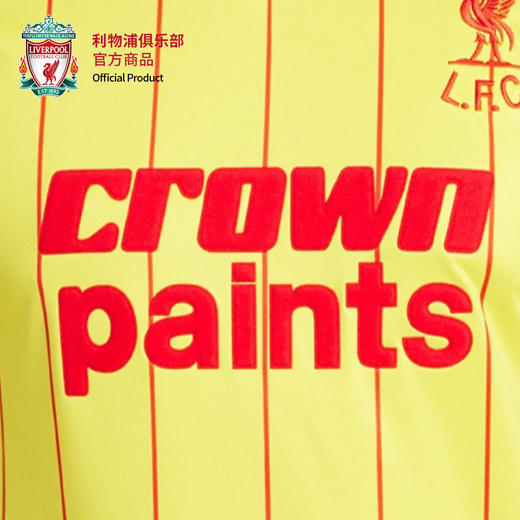 利物浦俱乐部官方商品 | 复古球衣1982-83客场球衣黄色V领足球服 商品图2