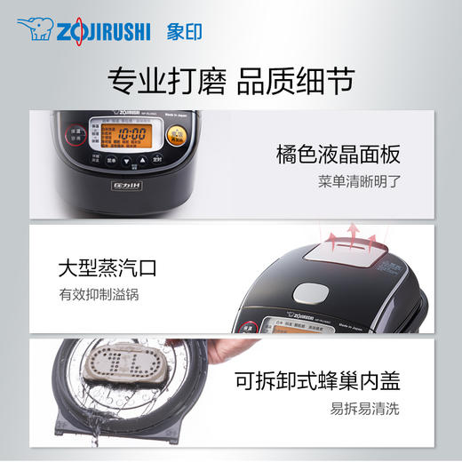 象印/ZOJIRUSHI 日本原装进口压力IH迷你电饭煲RLH05C1.7L适用1-3人 商品图3