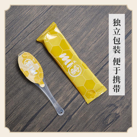 万物本草小勺子土蜂蜜小包装纯正天然独立包装便携袋装柑桔花/洋槐花便携蜜 商品图5