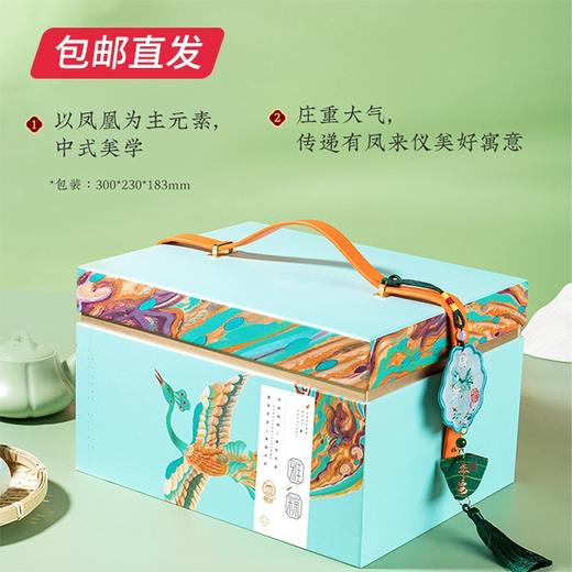 雅觅 江山如画·高汤粽1890g/盒 （包邮直发） 商品图3