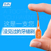 【硅胶牙签】 商品缩略图1