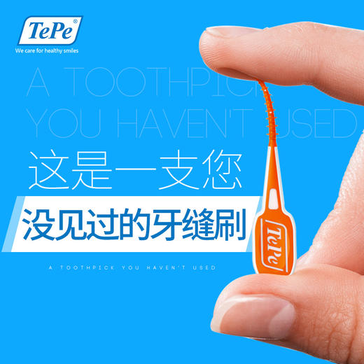 【硅胶牙签】 商品图1