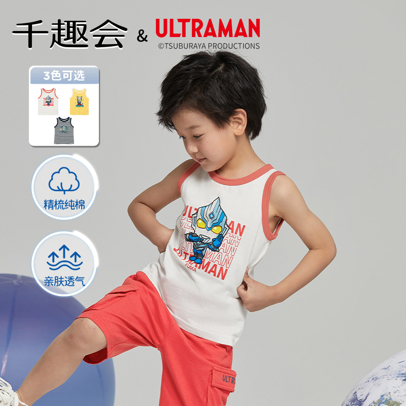 千趣会千趣会童装男童夏奥特曼童趣印花棉质无袖T恤背心