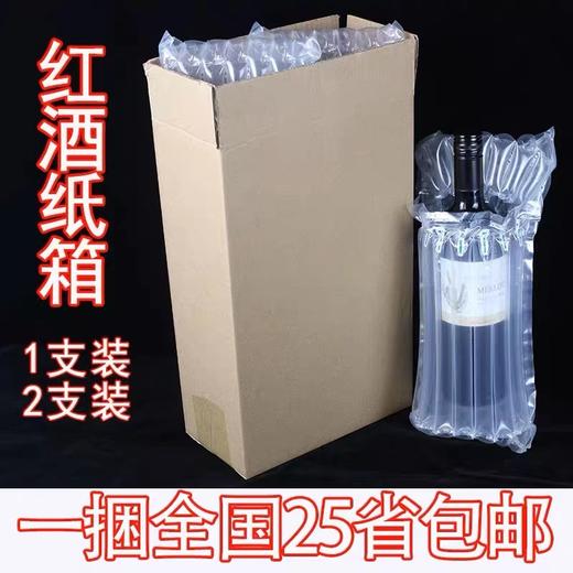 西班牙吉拉德无醇红白起泡酒组合750ml*2 商品图2