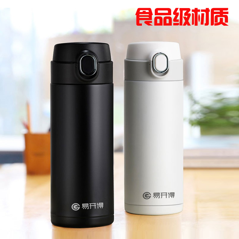 食品级双层保温杯 颜色随机发货