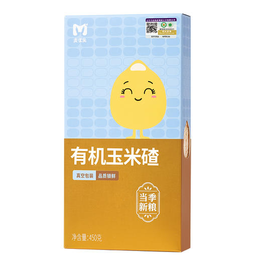 有机玉米碴450g/盒*2 商品图0