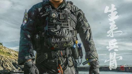 生来兵骨福利卡 商品图0