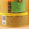 宝城茶叶金锁匙名枞岩茶两罐装共500克散装礼盒装乌龙茶D206 商品缩略图6