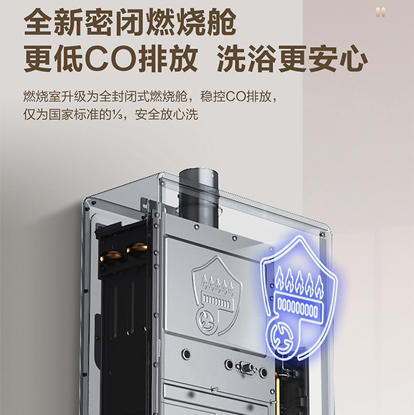 海尔（Haier）热水器 JSQ31-16FT5FPXGU1 商品图9