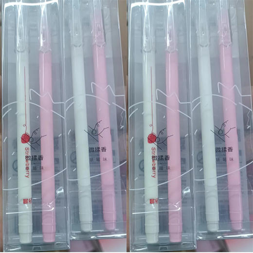 【1元2支】晨兮中性笔（1408256） 商品图0