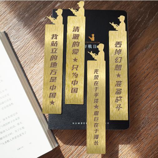 【金属书签】黄铜金属书签哨位原创设计刻度尺书签y 商品图1