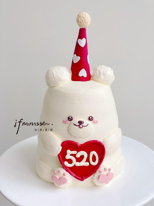 「节日特别款」520 爱你的立体小熊 商品图0