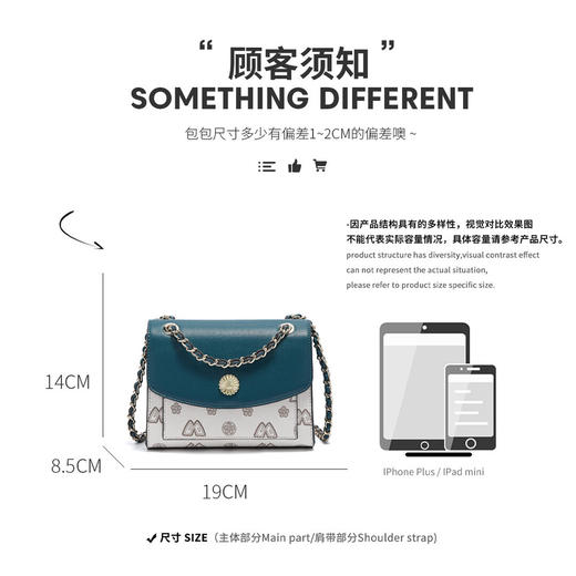 Safiya/索菲娅2023新款链条包时尚小方包单肩包女斜挎包女包SF9140057Y 商品图7