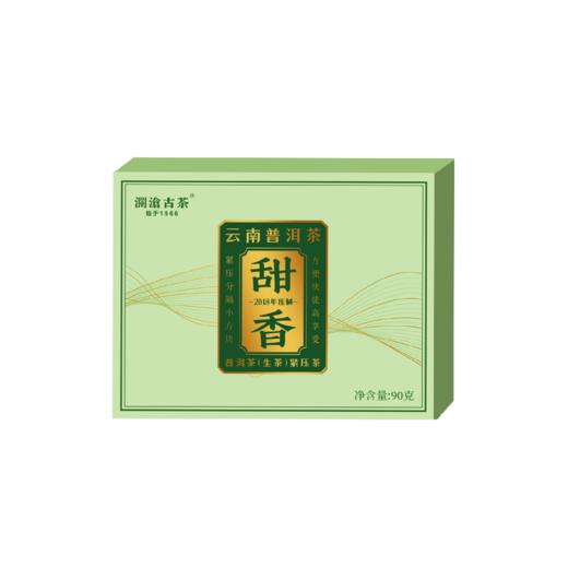 澜沧古茶2023年甜香云南普洱生茶巧克力砖90g（一盒拍5片） 商品图6