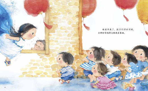 《长着蓝翅膀的老师》丨3-10岁适读 关于梦想、成长和爱的唯美童话 精装16开本 商品图1