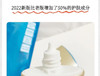 安耐晒60ml 商品缩略图11