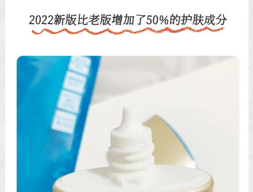 安耐晒60ml 商品图11