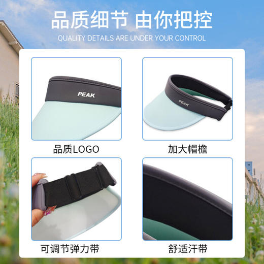 匹克（PEAK）遮阳防晒空顶帽   夏季遮阳空顶帽 MD6222 商品图2