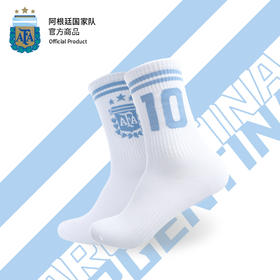 【三星冠军款】阿根廷国家队官方商品丨足球迷蓝白时尚休闲袜10号