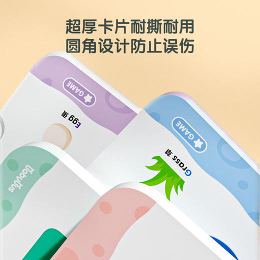 【点读版】宝宝巴士英语启蒙2岁+ 英文字母唱玩卡（不含笔） 商品图3