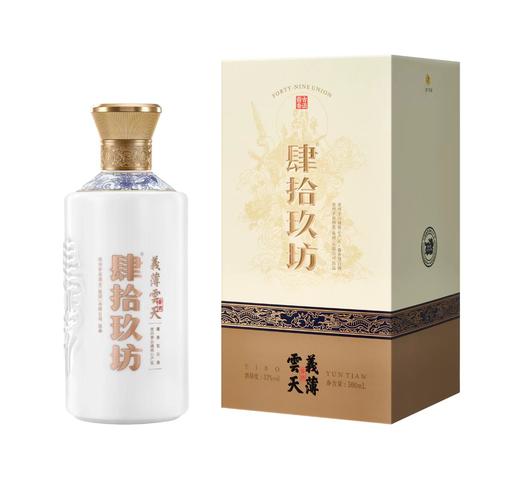 【自提】肆拾玖坊酱酒泰斗酒魁20雅斗肆拾玖坊义薄云天独立包装【仅限自提】中山怡方、林海、槟悦、林语、领岸丨珠海五月花 商品图7