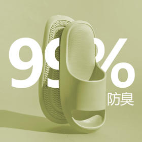 「时尚五色！全新EVA材质」情侣家居拖鞋 浴室拖鞋外穿凉拖鞋柔软男女鞋