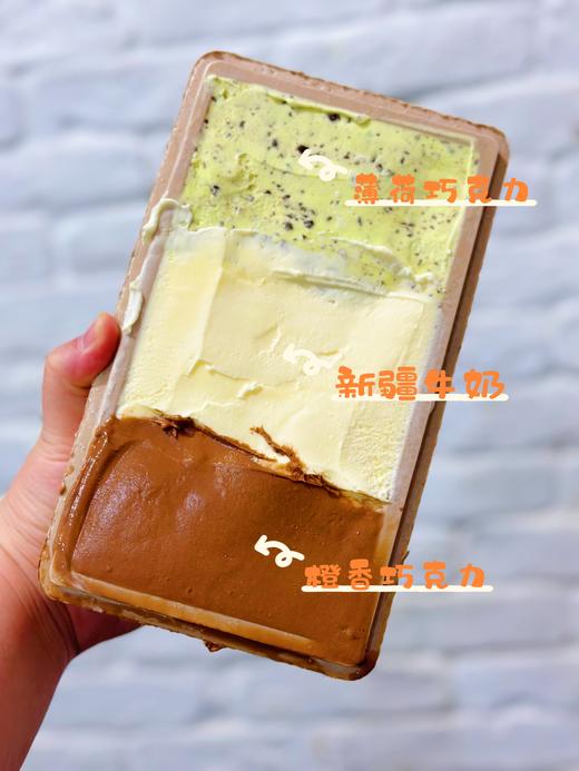 意式冰淇淋Gelato（家庭装500g。三种口味，口味提前联系客服） 商品图5