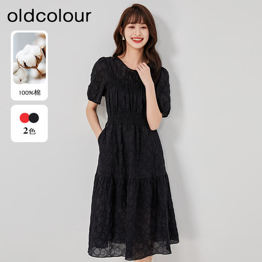 oldcolour夏季新款法式气质纯棉收腰A字显瘦连衣裙O23101307 商品图0