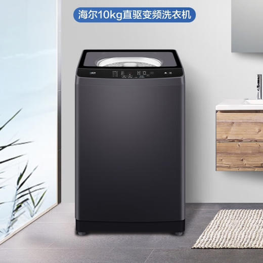 海尔（Haier）洗衣机 XQB100-BZ216J 商品图0