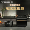 象印/ZOJIRUSHI 原装进口压力IH高端电饭煲炎舞NW-LAH10C 适用4-6人 商品缩略图0