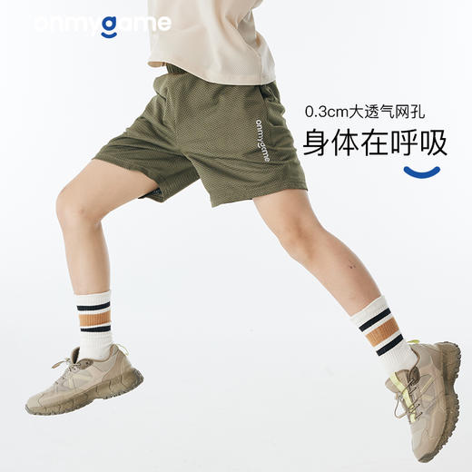 onmygame男童运动裤夏装儿童五分裤透气短裤儿童体能训练裤子 商品图0