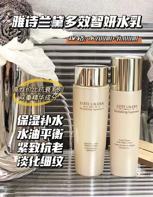Estee laude雅诗兰黛多效智妍精华乳液100ml二代新版 保湿补水 弹嫩匀亮 细嫩柔滑 商品图3