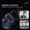 【耳夹式不入耳，电量数显不易漏音】sounder声德 i113旗舰新款显屏款空气传导耳夹式耳机 商品缩略图1
