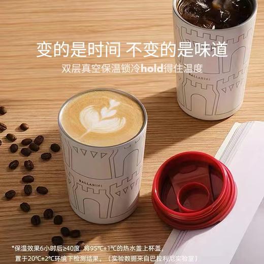 【家居】双立人 巴拉利尼咖啡杯480ml 商品图0