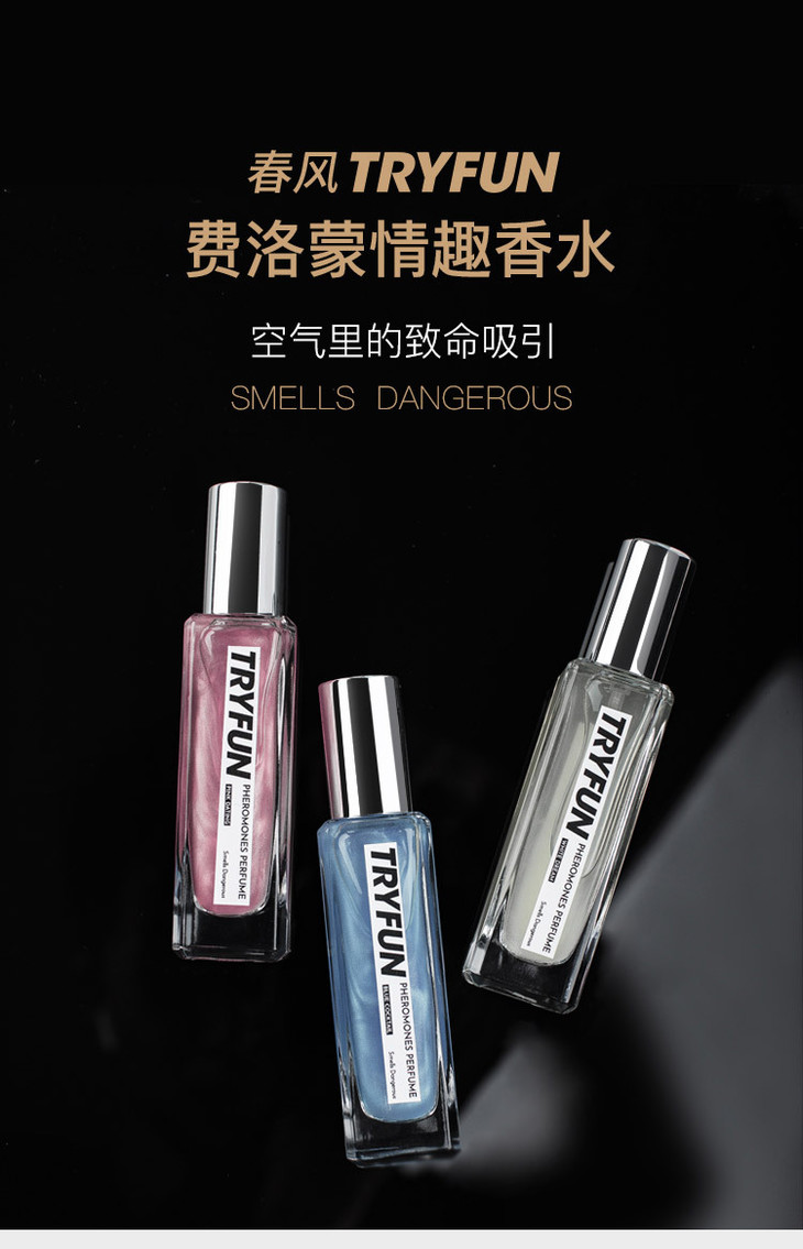 香水详情页面-750_01_01